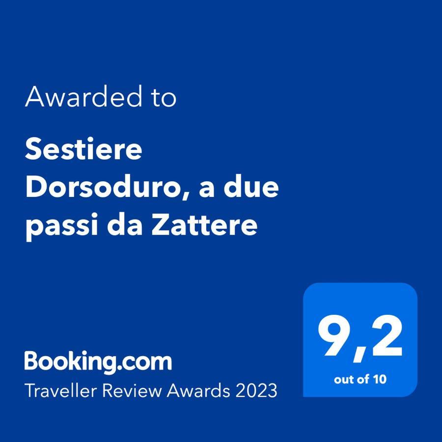 Апартаменты Sestiere Dorsoduro, A Due Passi Da Zattere Венеция Экстерьер фото
